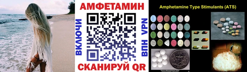 Amphetamine Premium  площадка Telegram  Кудрово 