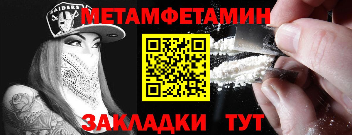 Амфетамин  Вход с VPN  Кудрово  Amphetamine Розовый 