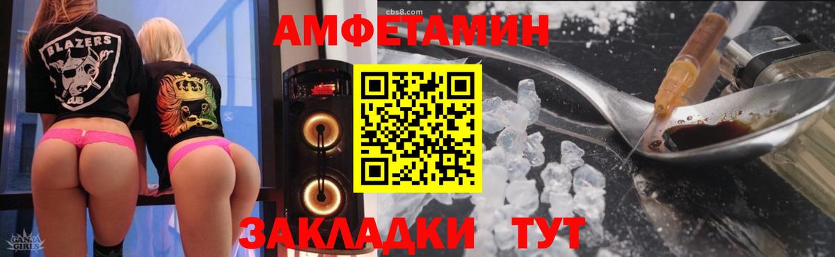 АМФ Premium Кудрово