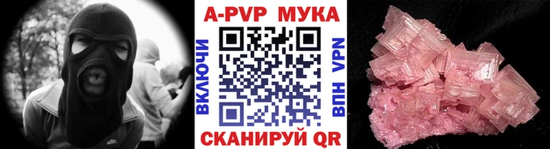 кракен зеркало  Кудрово  Альфа ПВП крисы CK  купить  цена 