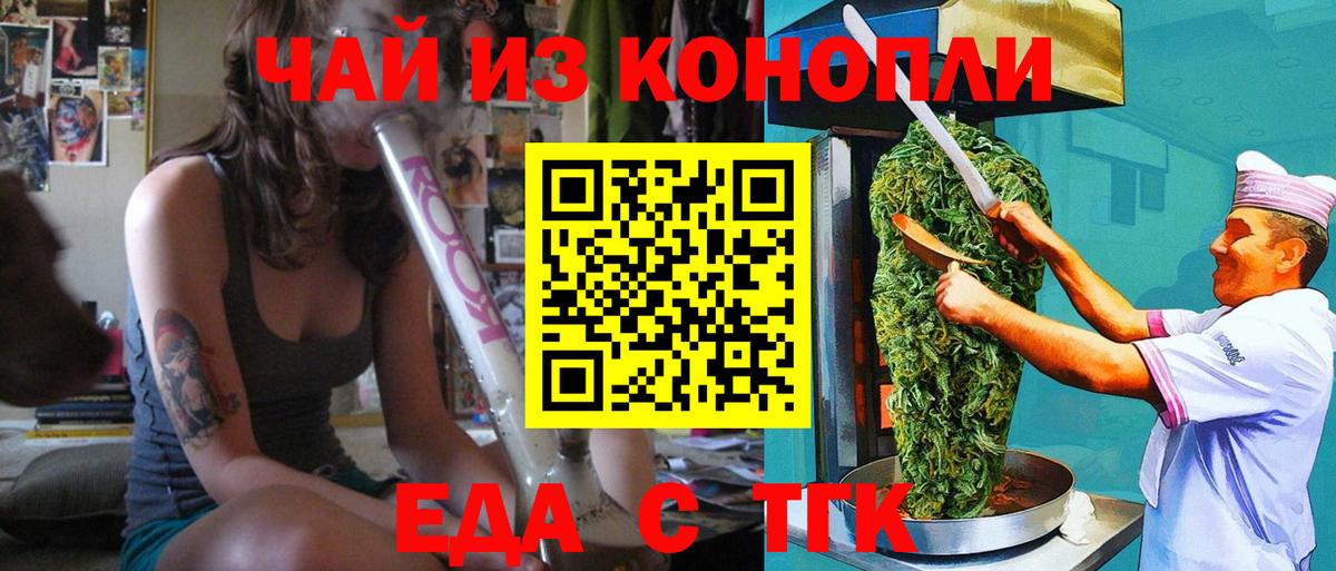 Кудрово  Canna-Cookies марихуана  Вход с VPN 