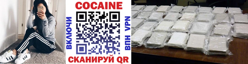 COCAIN 99%  Кудрово 