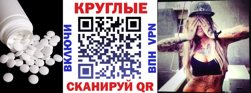 ЭКСТАЗИ MDMA  площадка Telegram  Кудрово 