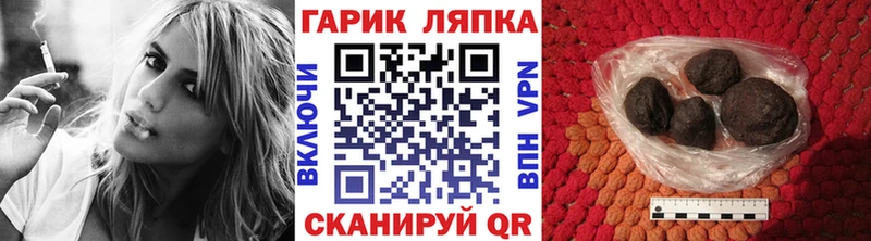Гашиш Изолятор  блэк спрут как войти  Кудрово 