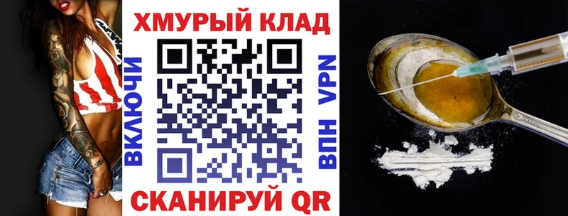 Героин белый  Кудрово 