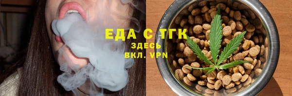 соль курить ск Зеленокумск