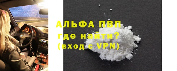 соль курить ск Зеленокумск