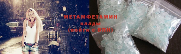 марихуана Зеленодольск