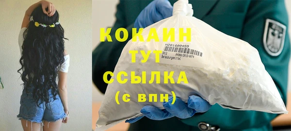 соль курить ск Зеленокумск