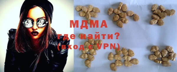 марихуана Зеленодольск