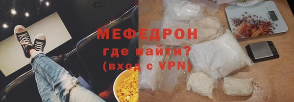 марихуана Зеленодольск