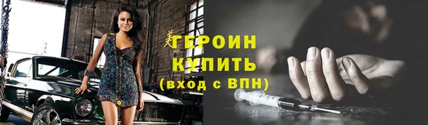 соль курить ск Зеленокумск