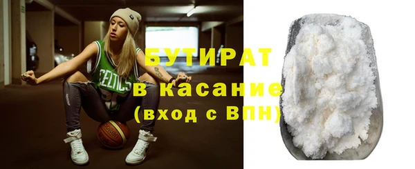 мяу мяу кристалл Иннополис