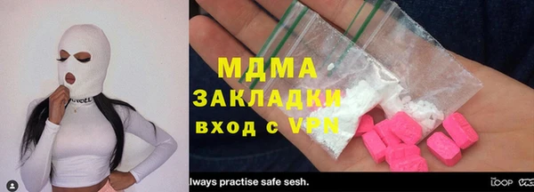 соль курить ск Зеленокумск