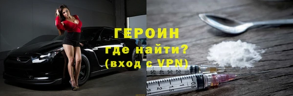 тгк Заволжье