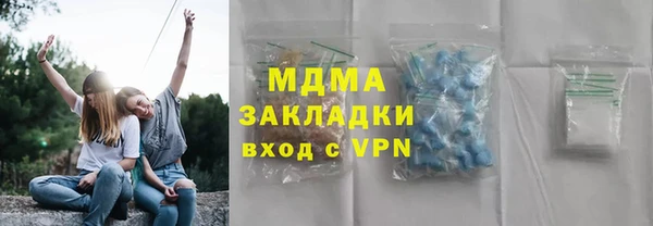 марихуана Зеленодольск