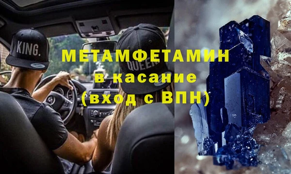 марихуана Зеленодольск