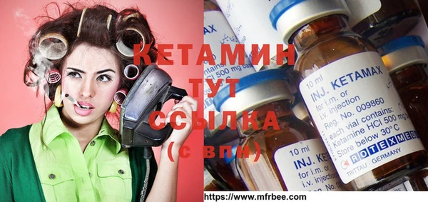 mdma Инта