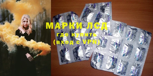 марихуана Зеленодольск