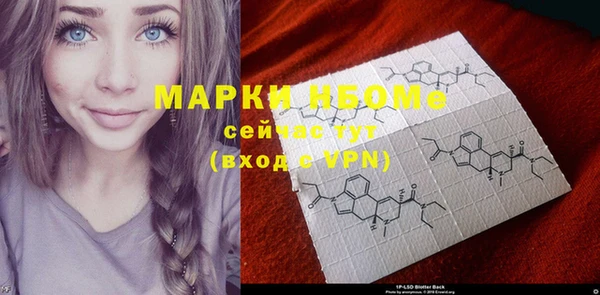 прущая мука Заволжск