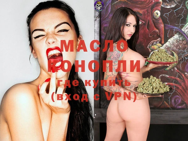 тгк Заволжье