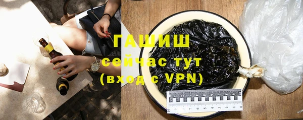 марихуана Зеленодольск