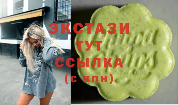 соль курить ск Зеленокумск