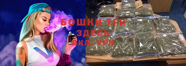 мяу мяу кристалл Иннополис