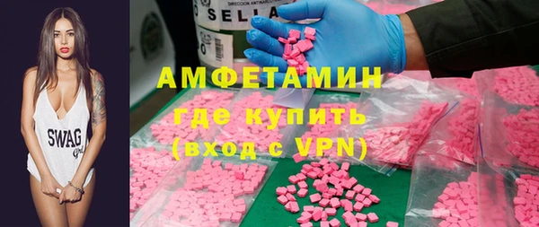 мяу мяу кристалл Иннополис