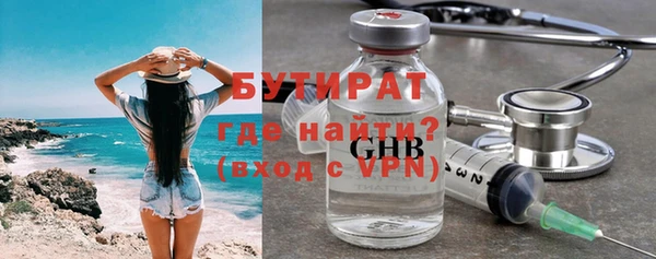 марихуана Зеленодольск