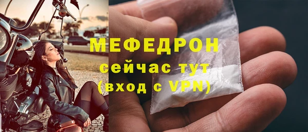 соль курить ск Зеленокумск