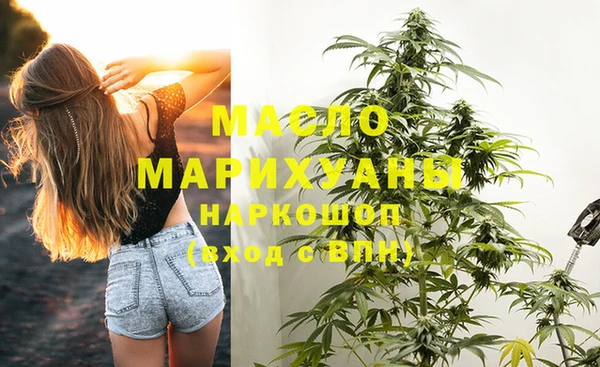 марихуана Зеленодольск