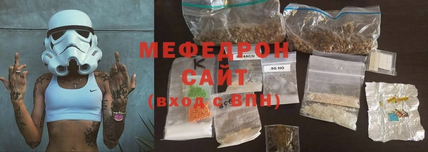 MESCALINE Заводоуковск