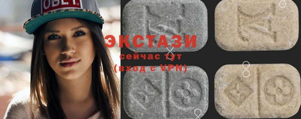соль курить ск Зеленокумск