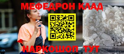 spice Камышлов