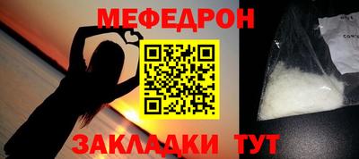 МДМА Канаш
