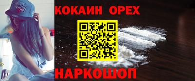 таблы Кандалакша