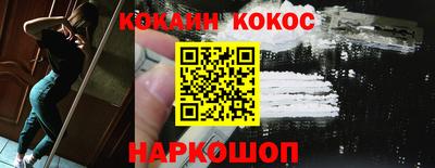 таблы Кандалакша