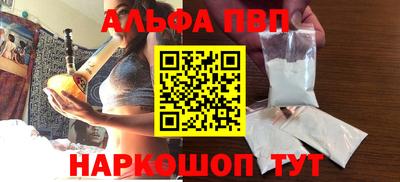 spice Камышлов