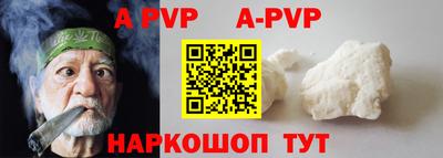 таблы Кандалакша