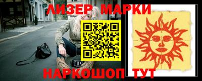 spice Камышлов