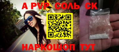 МДМА Канаш