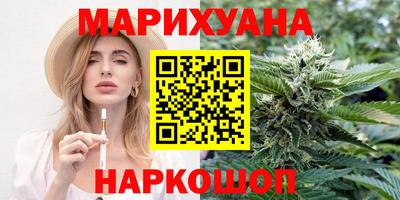 spice Камышлов