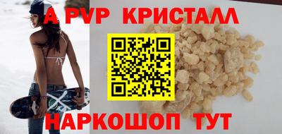 spice Камышлов
