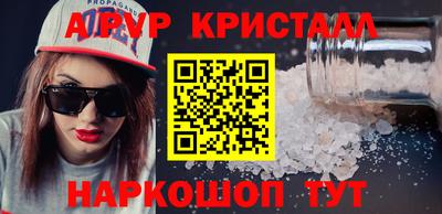 таблы Кандалакша