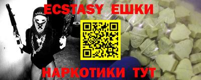 spice Камышлов