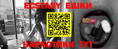 spice Камышлов