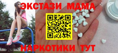spice Камышлов