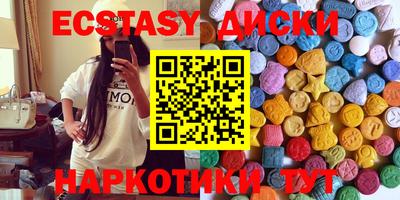 spice Камышлов