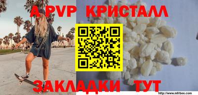 таблы Кандалакша